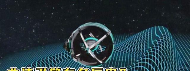 光速是宇宙速度的极限?非也,这两种方法远超光速!