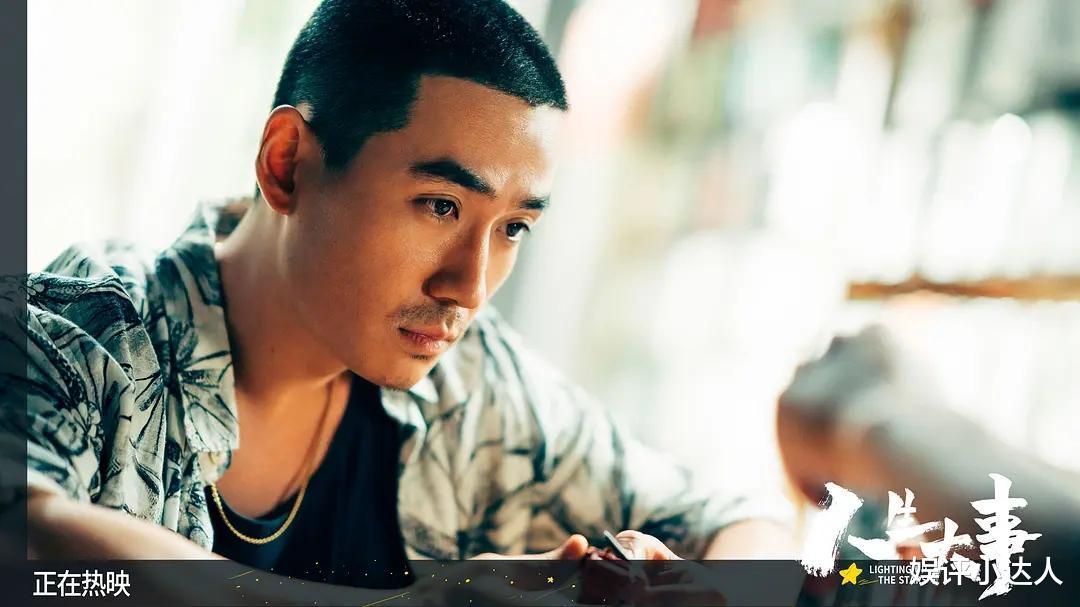 林楠笙|陈一鸣、林楠笙、莫三妹都有佳人在怀,却没一个God ending