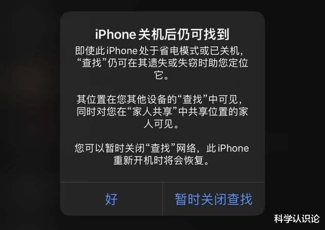 基站|关机、拔卡还能定位,“无所不能”的行程码,究竟是怎么做到的?