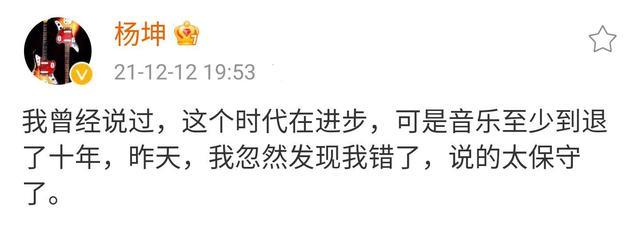 周杰伦|TMEA音乐盛典之后，巅峰榜周杰伦成功霸榜，杨坤的话果然没有说错