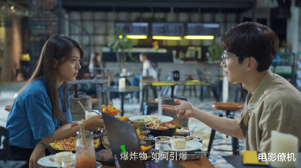 开端|一晚连续23个热搜，《开端》彻底火了，五大“惊喜”让人欲罢不能