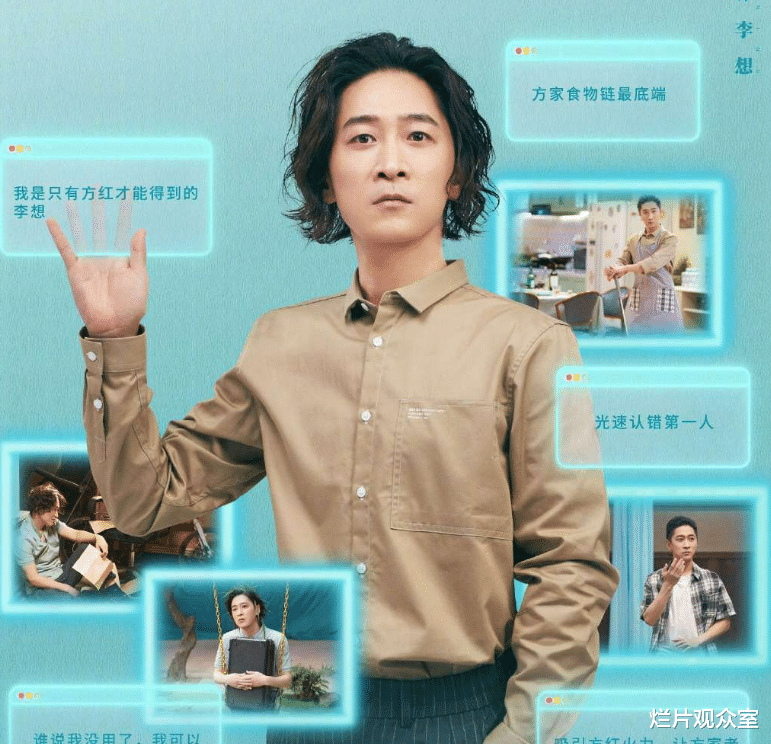 杨超越|粉丝们别吹了，《家有姐妹》真的很难看，杨超越演技也很拉胯