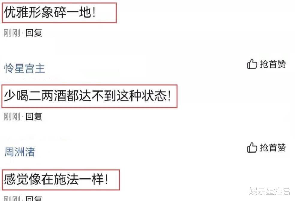 金晨|金晨在家中做运动，动作太豪放引起热议，网友质疑绝对喝醉了