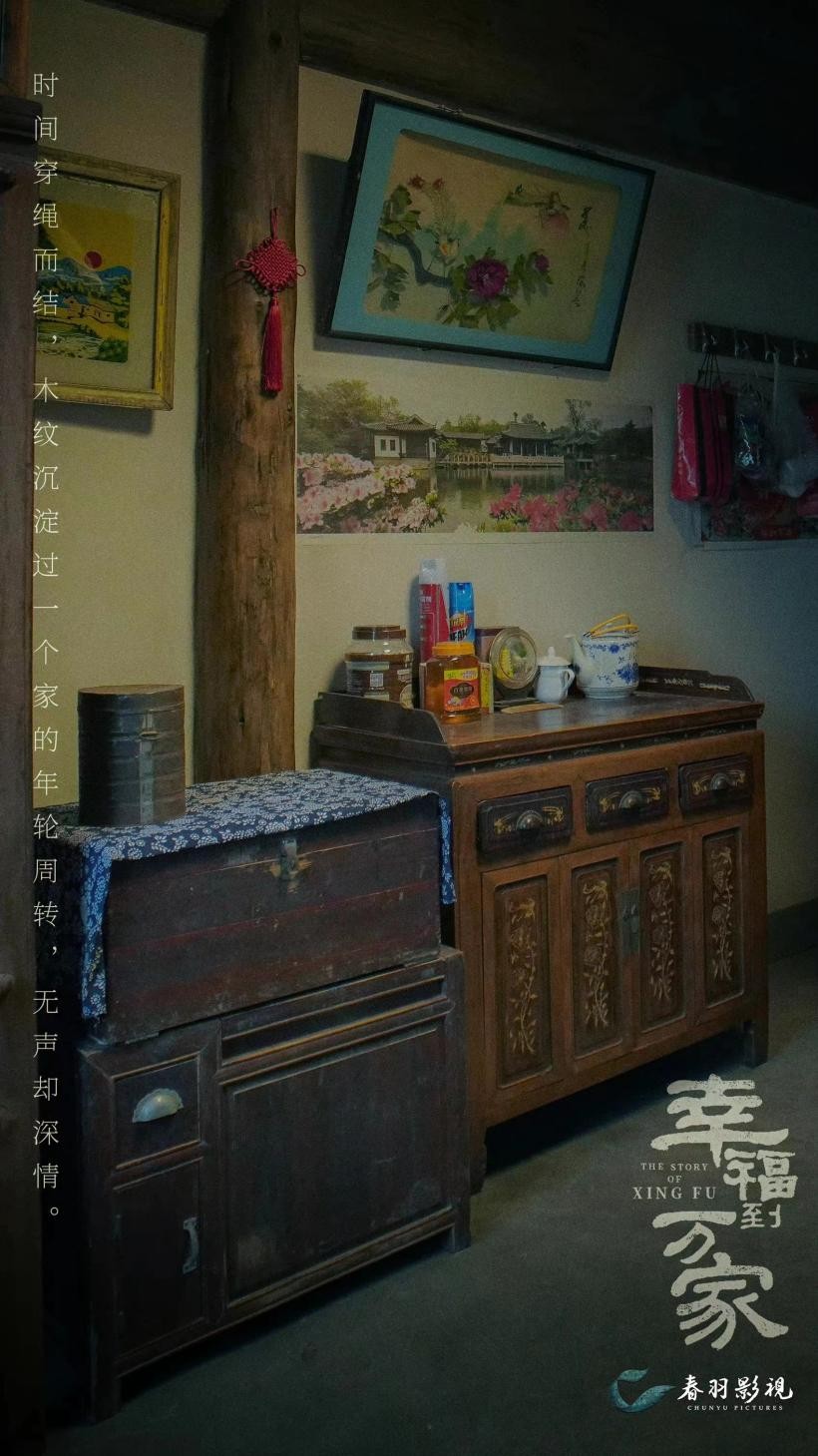 赵丽颖:吃完苦剩下都是福!《幸福到万家》今晚开播,见证幸福