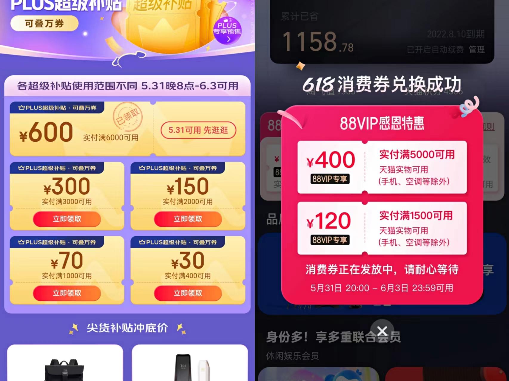 nas|618神价已来丨最好用的10款NAS，从入门到机皇都有