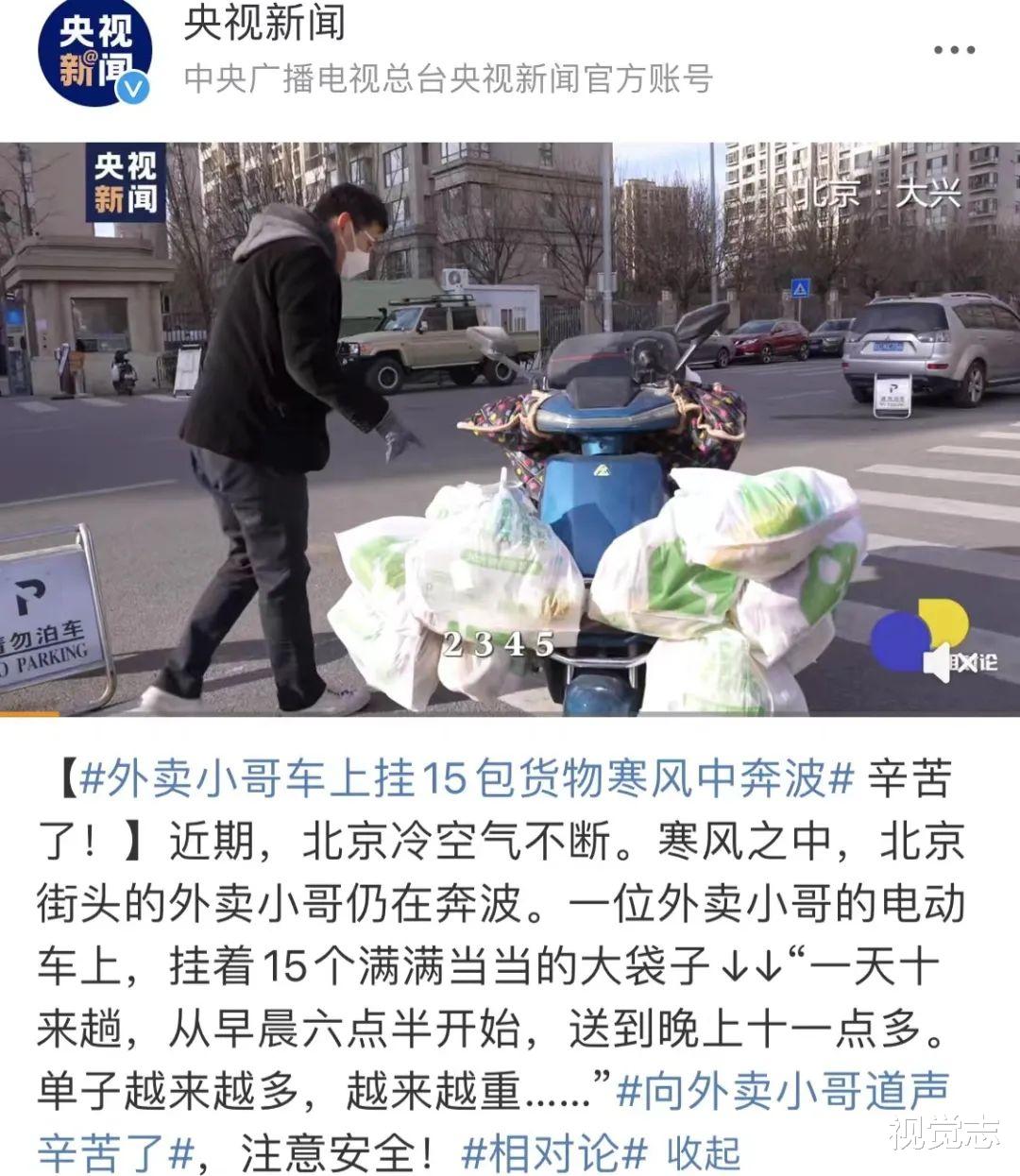 给你送布洛芬的人,正在被逼下跪