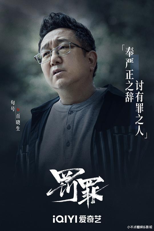 韩亚|罚罪:韩亚上位秘史曝光,赵家丑闻藏不住,下场十分地悲惨