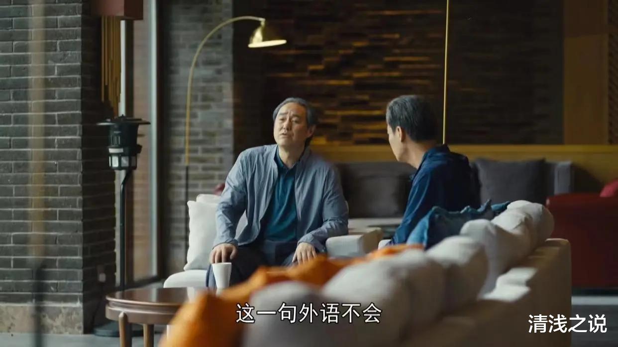 周秉义|人世间：姚立松的世俗婚姻和周秉义的赤诚婚姻结局对比太现实