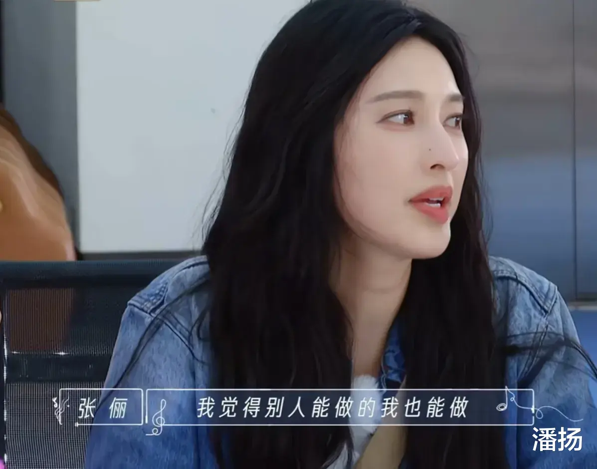 跳伞|于文文等人准备跳伞时，刘恋突然问工作人员