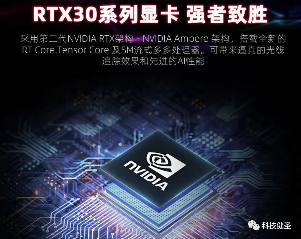 麒麟990|升级13代酷睿和RTX 3060独显！微星新一代海皇戟3是否值得选？