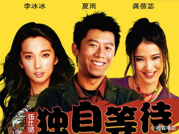 迪丽热巴|比《夏洛特烦恼》更好看的6部喜剧片，每部都能拯救你的不开心