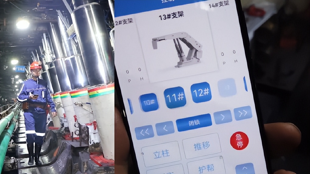 腾讯|华为煤矿军团作战模式大揭秘！科学家下井、煤矿工人上井