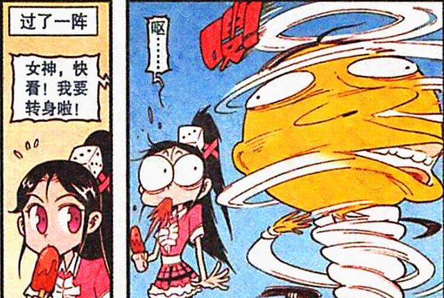 蟑螂|奋豆“爱的魔力转圈圈”疯狂表白，展示“胯下运球”却沦为笑柄