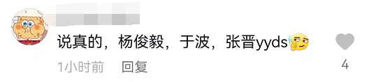 萧十一郎|萧十一郎剧组隔20年重聚！连城瑾变化大认不出，小泥鳅退圈后发福