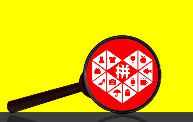 拼多多|拼多多无货源店群长期稳定玩法