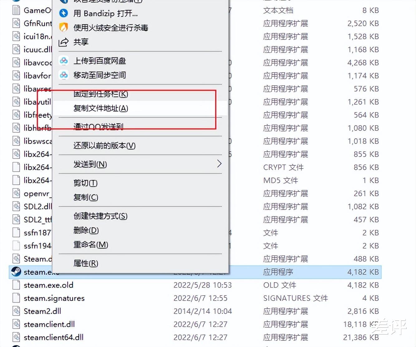 |所有电脑管家都叫你清理的注册表，竟然能偷偷控制你的电脑