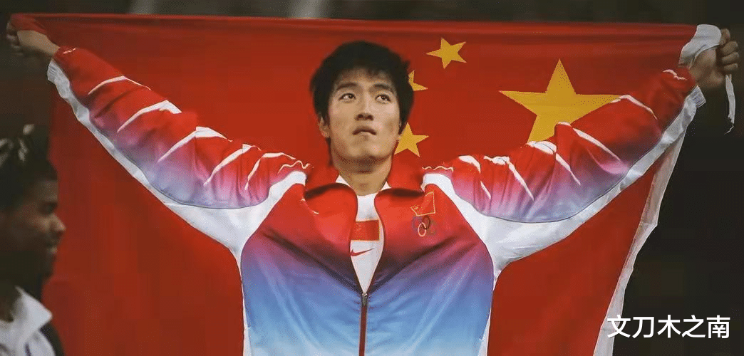 刘翔|刘翔的现状,你一定想不到!