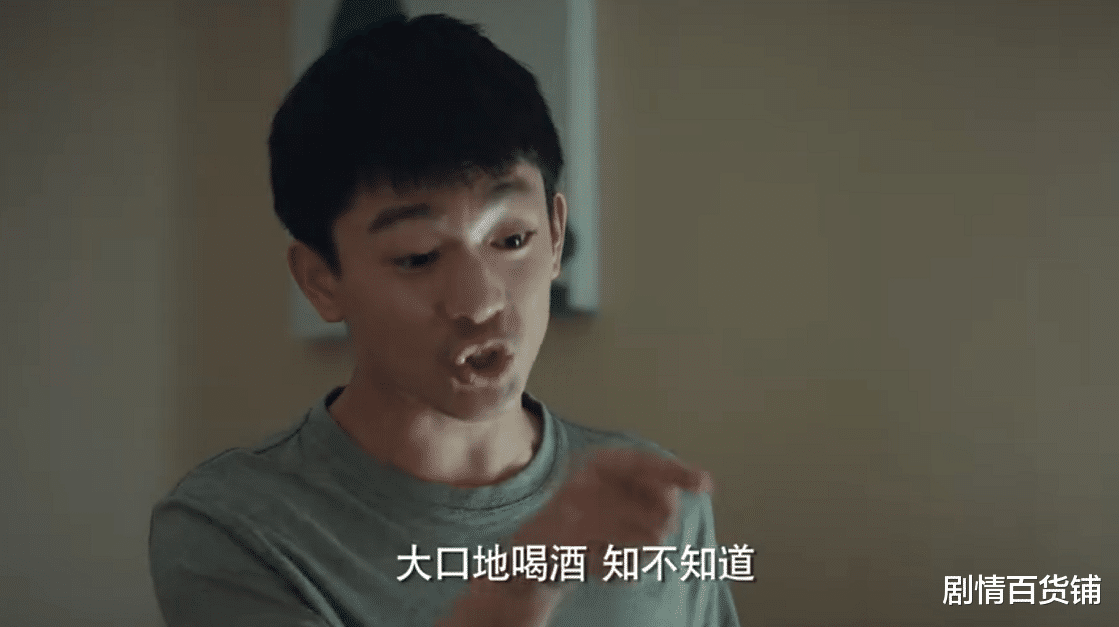 周锐|《输赢》:被陈明楷当成棋子的方威,亲自为自己倒了一杯送行酒