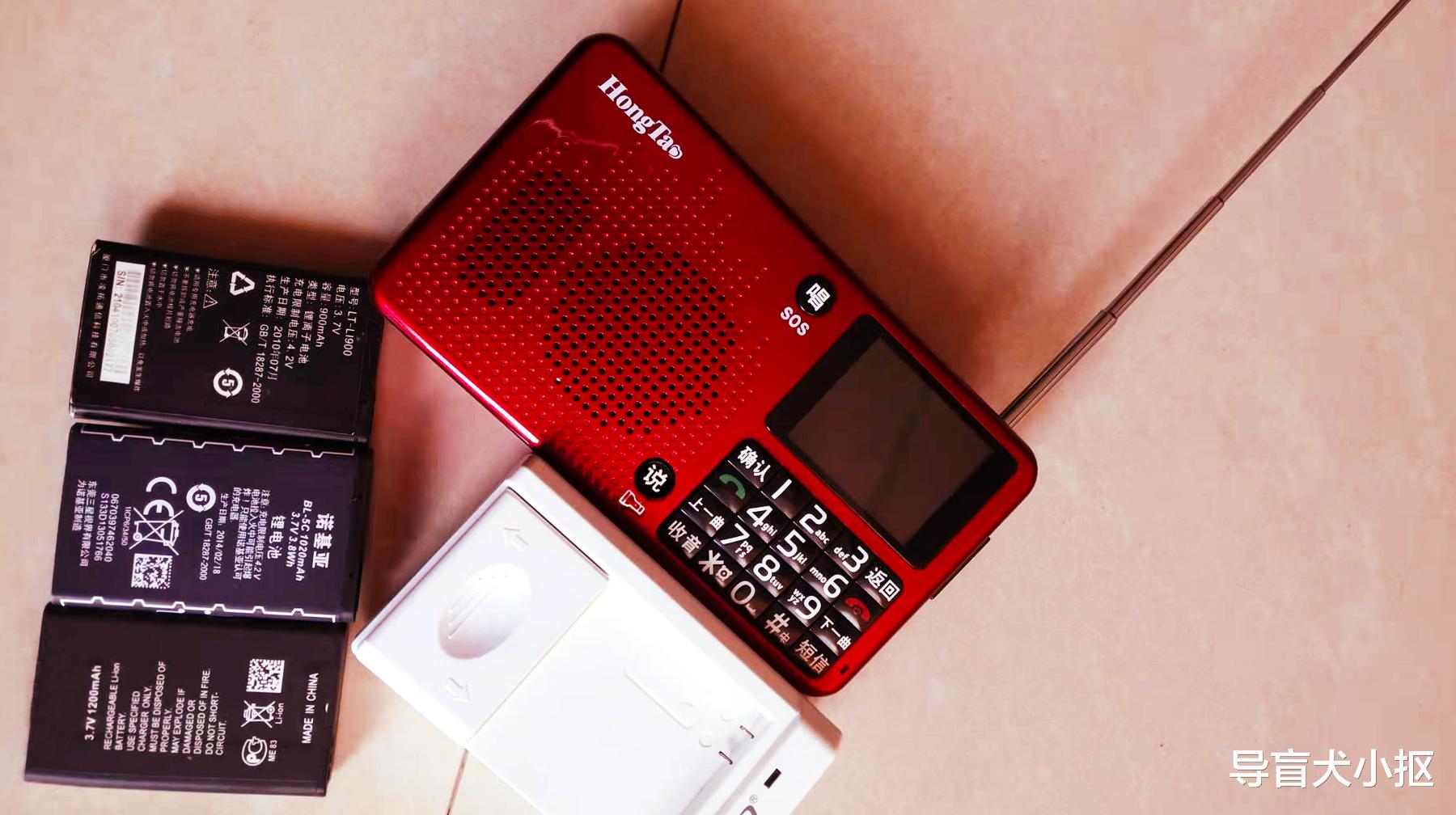 bilibili|真正能打电话的收音机，红桃HT318体验，三大专属按键服务老人