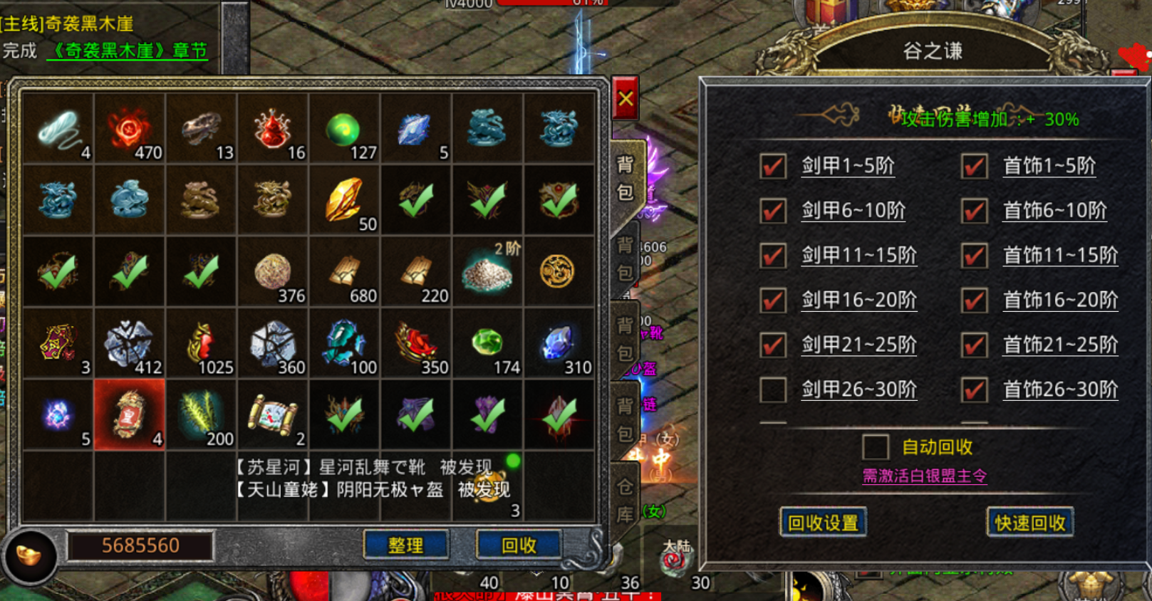 热血传奇|《热血传奇》你为什么要选择战士这一职业？