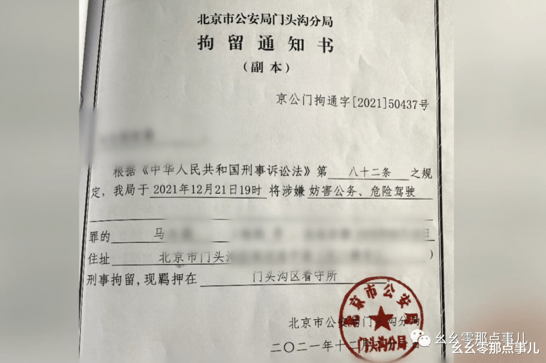 醉驾犯罪升级!北京大胆农民工醉驾闯卡还敢撞警车,一审获刑三年