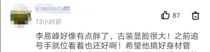 朱颜|《镜双城》乱加情感线!编剧杜撰朱颜、时影后人被情所困