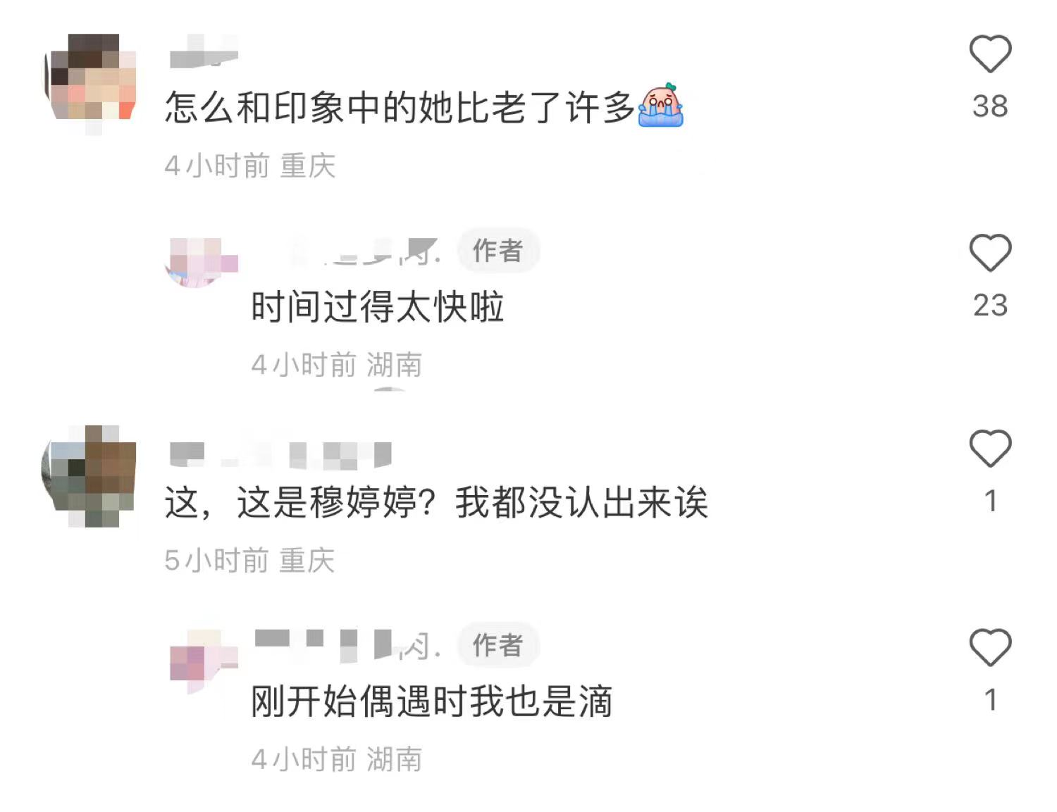 郭碧婷|37岁收视女王定居湖南!退圈4年后身材圆润,笑容迷人魅力不减