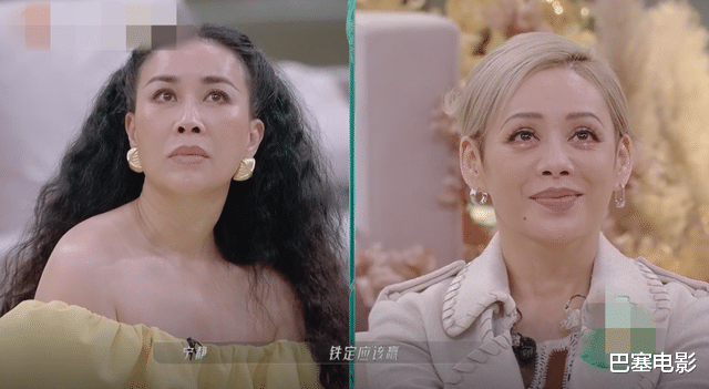 宁静 《浪姐3》一公来了，宁静发型吹偏，张俪美得很显眼，那英好喜感