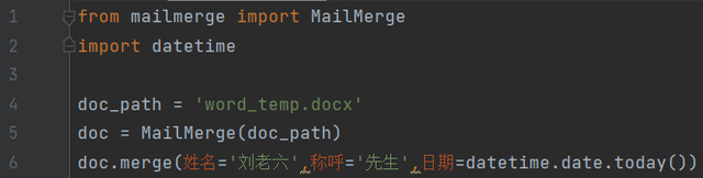 Python|用Python自动化生成Word文档
