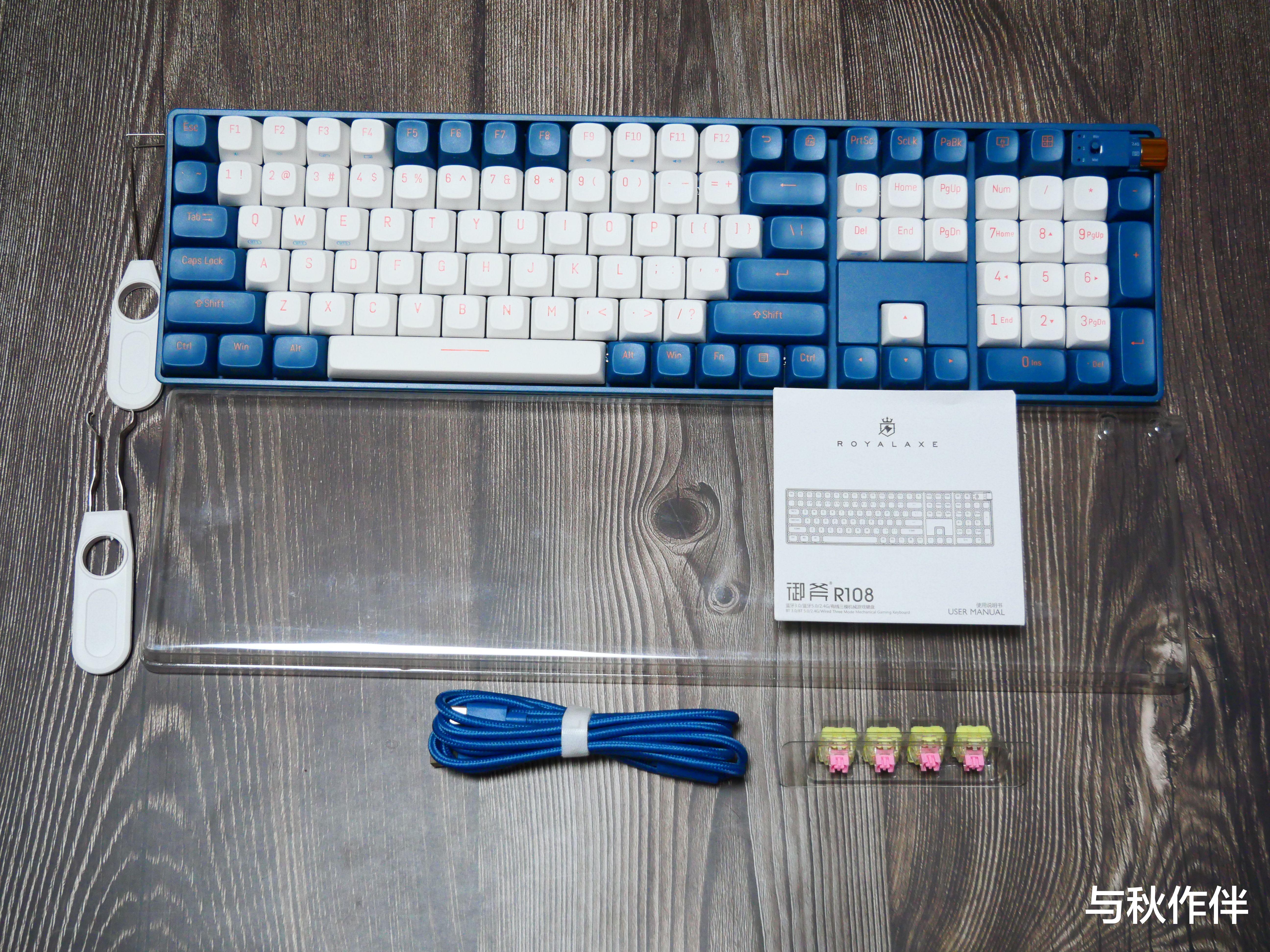 机械键盘|可能是目前500元最强机械键盘：御斧R108金粉轴三模键盘使用评测