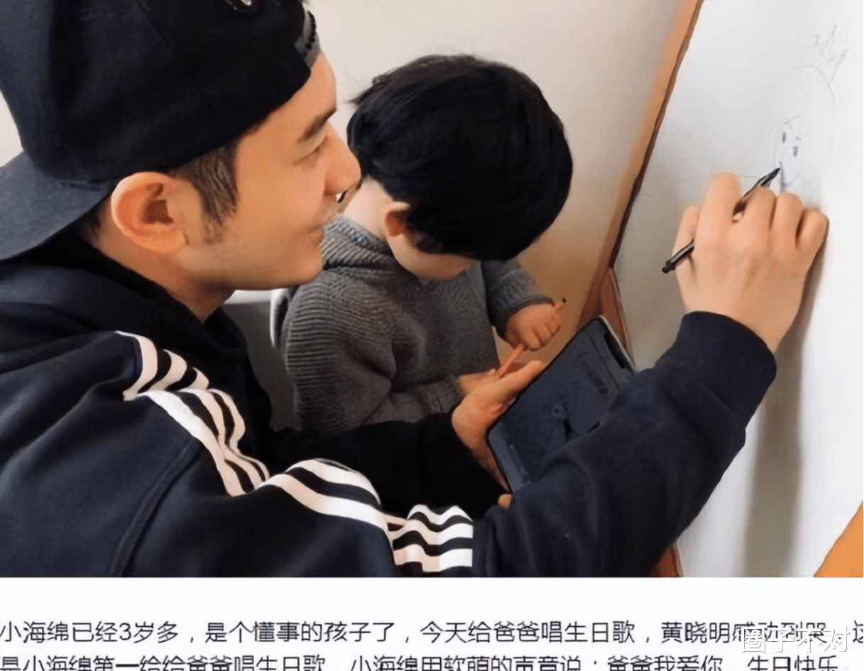 明星|明星离婚后星二代现状大不同：有人10年未见爸、有人10岁直播带货