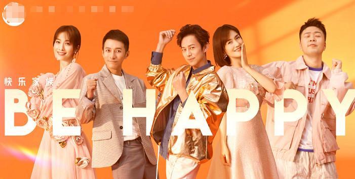 谢娜|谢娜官宣新综艺！或已加盟浙江卫视，离开快本能否走出事业低谷？