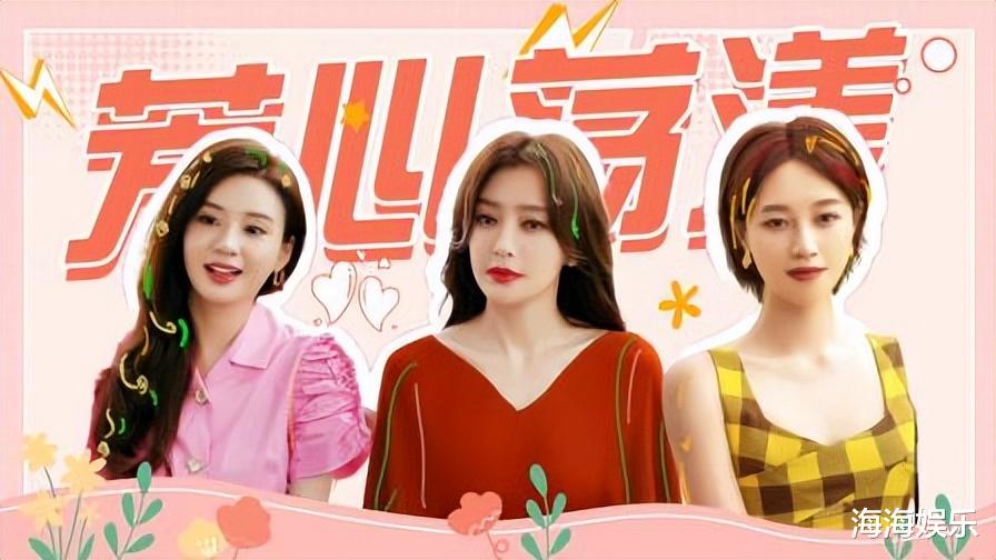 |又一轻喜剧开播成黑马，阵容强大看点十足，网友：熬夜追