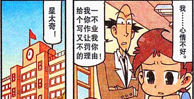 步步为营|阿星“步步为营”收获老师鼓励,奋豆急于求成沦为“丐帮弟子”