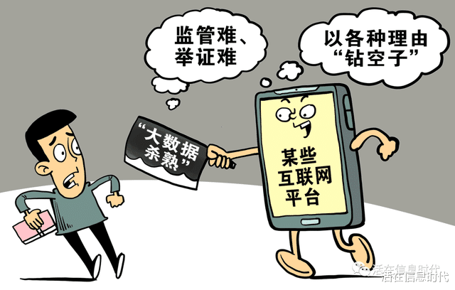 伦理|数据伦理简述：从QQ号能不能被继承说起