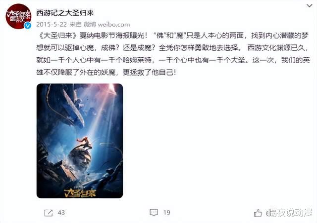 田晓鹏|以前是“国漫抄袭”，他出现后，却轮到“国漫被抄袭”了？