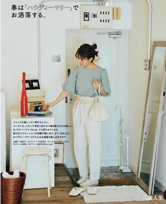 裤子|腿型不完美,试试这3条裤子,日杂博主都在穿