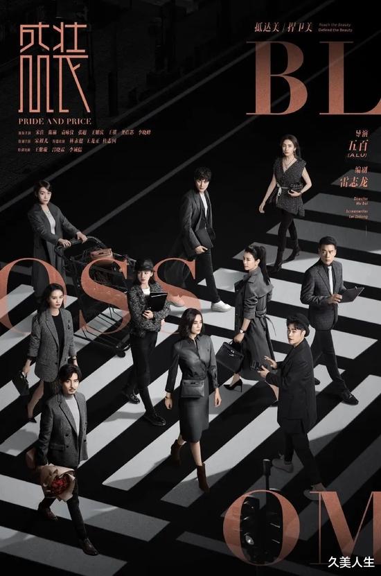 |2月看霸气双女主「盛装」开战