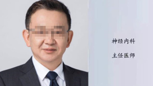 事件回顾：上海59岁知名医生侵犯女医药代表，事后提出500万私了