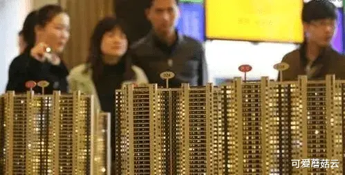 |你的房子价格是涨了还是跌了?最近因房子降价饭都吃不下去