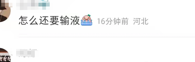 陆毅|陆毅老婆：紧急入院检查！躺病床脸白憔悴没精神。手插针输液太惹眼