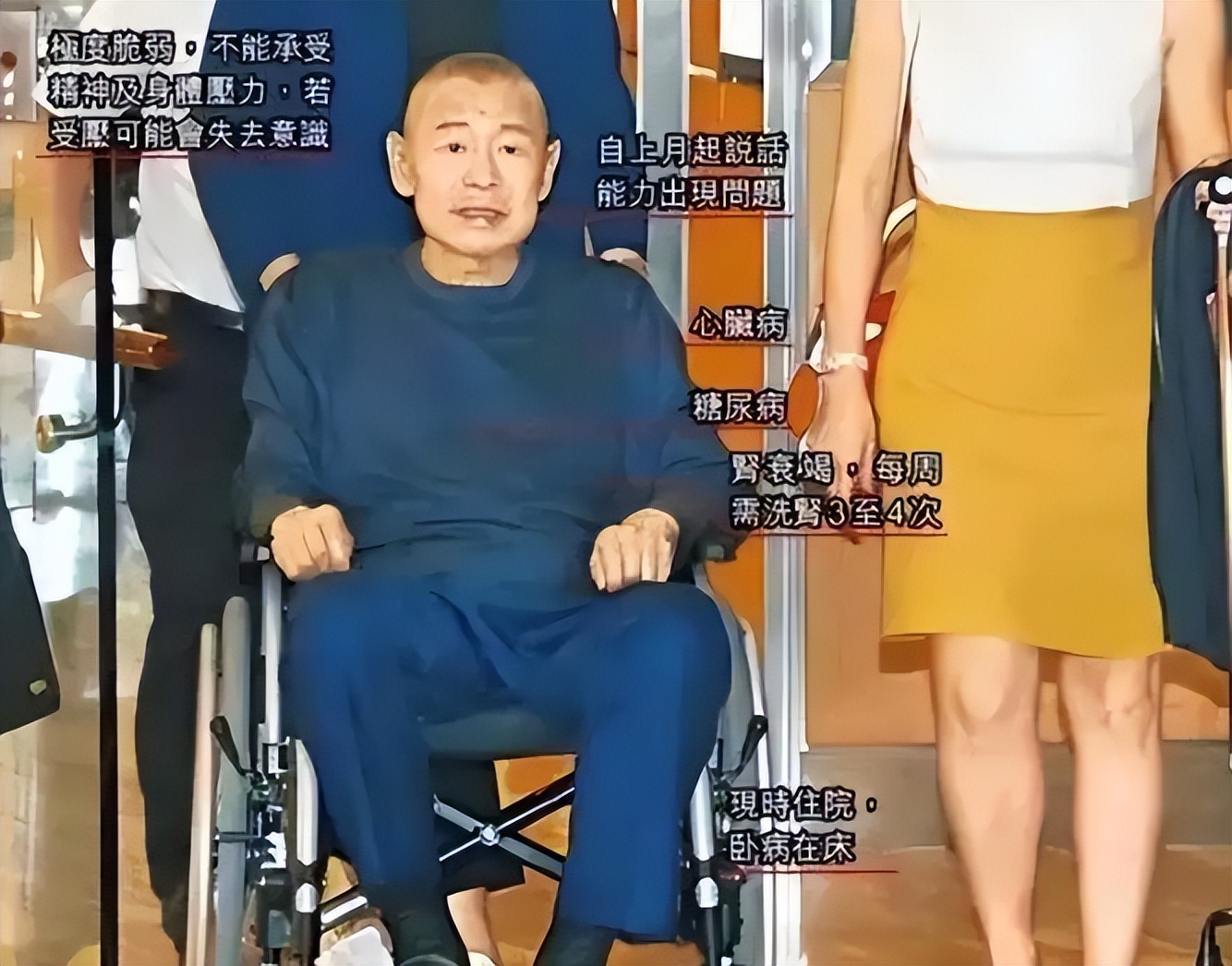 刘銮雄|刘銮雄3亿换肾成功续命，背后富人“长生术”曝光：疫苗、植猪心