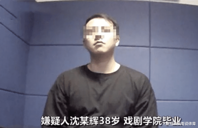 案件回顾：某大神导演沈先生落网，靠拍小视频豪赚百万，女主角大部分是大学生