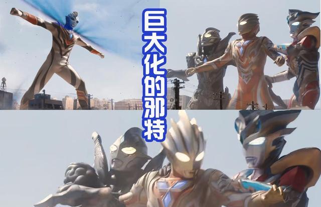 acgn漫评|邪恶特利迦巨大化,但还是挡不住三位奥特战士的联手,最终被击败