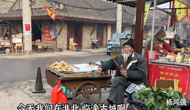 80岁老大爷大街卖菜,每天喝一斤酒,不为赚钱,只为消磨时间