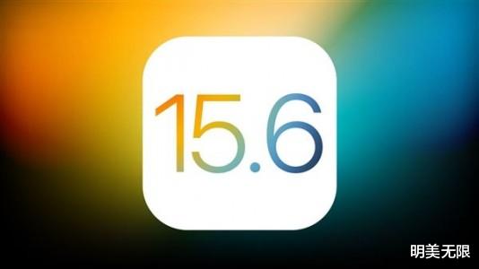 显卡|苹果更新系统马不停蹄，iOS 15.6已经来了！