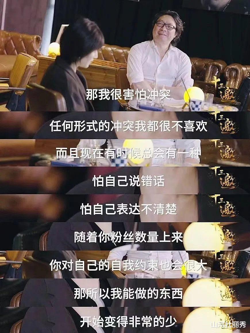 |抖音“顶流”，凉了之后去哪了？