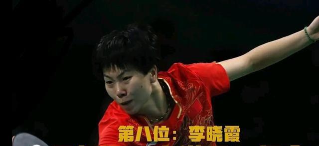 中国队|国际乒坛的十位大满贯得主，中国队占据了九位，让我们看看都有谁