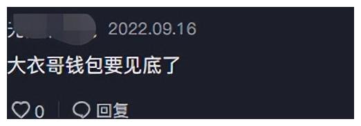 陈萌|陈萌曝光婚礼现场布置,场内富丽堂皇,网友:大衣哥钱包要见底了