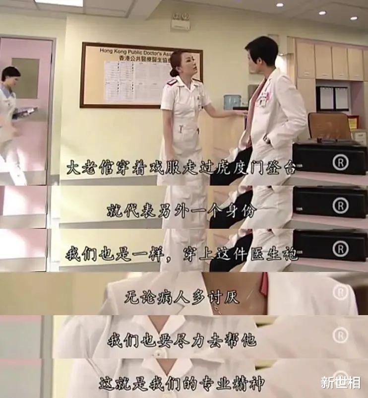 女孩|再也没有女主像她一样永远昂着头了